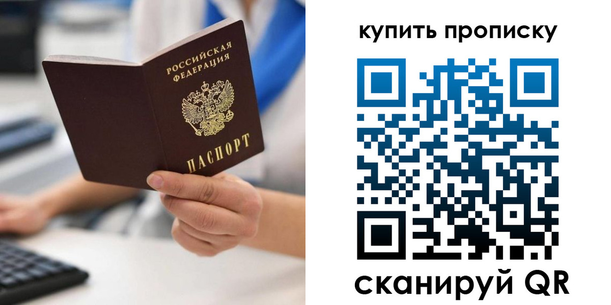 временная регистрация гарантия в Шагонаре