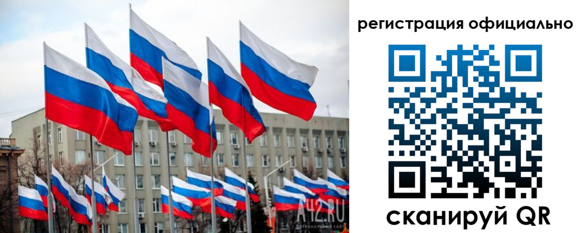 прописка иностранных граждан в Шагонаре