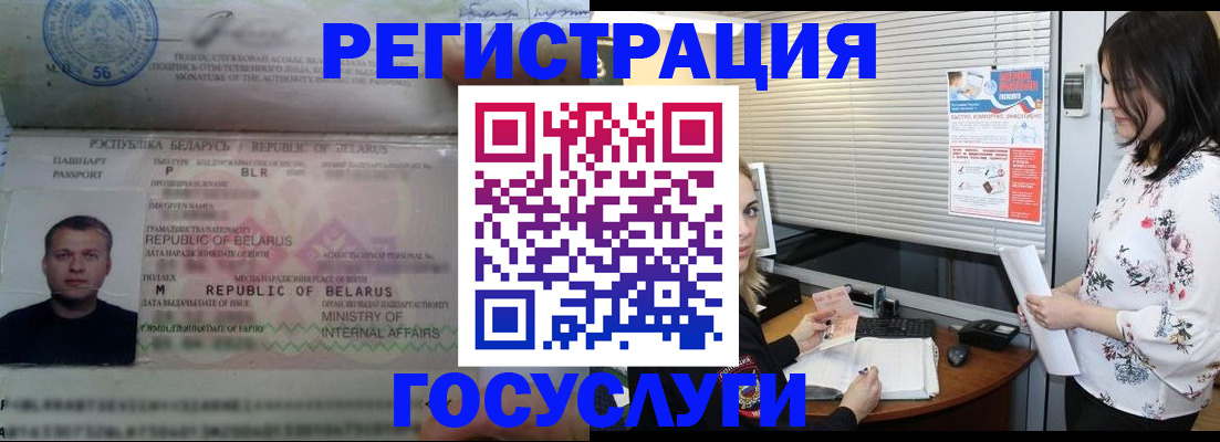 прописка от собственника в Шагонаре