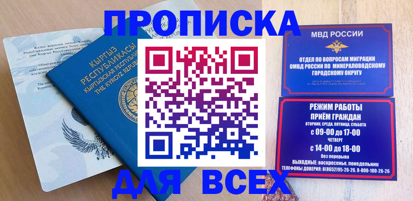 временная регистрация поиск в Шагонаре