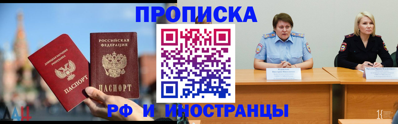 временная регистрация госуслуги в Шагонаре